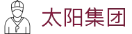 suncitygroup太阳集团(股份)有限公司-官方网站